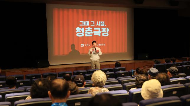 청춘극장 해당 이미지 입니다