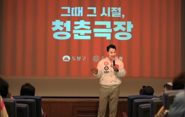 청춘극장 해당 이미지 입니다