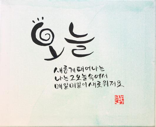 도봉문인협회 시화전 개막식 해당 이미지 입니다