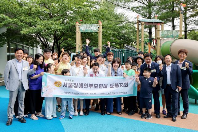 서울장애인부모연대 힐링캠프 환송 해당 이미지 입니다