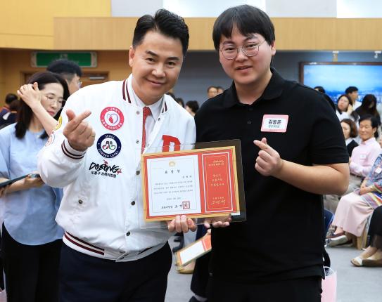 도봉구 모범구민 표창 수여식-1 해당 이미지 입니다