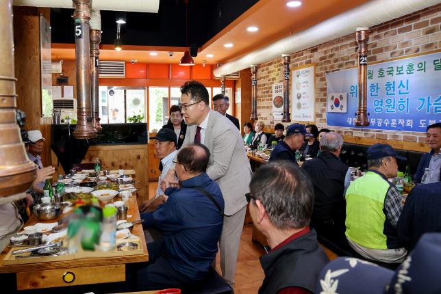 무공수훈자회 도봉구지회 원로회원 위로연 해당 이미지 입니다