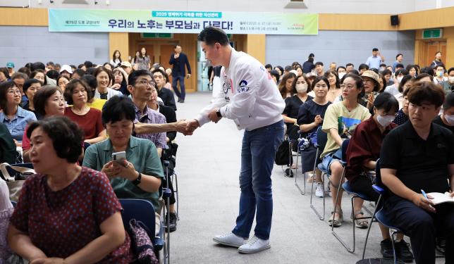 도봉교양대학 '우리의 노후는 부모님과 다르다' 해당 이미지 입니다