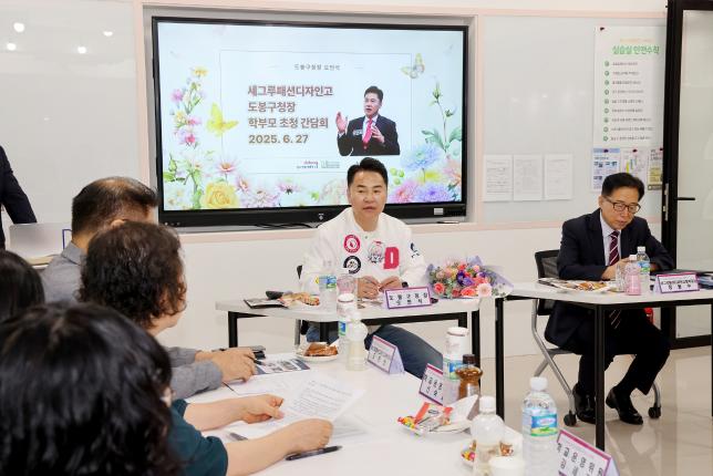 세그루패션고 간담회 해당 이미지 입니다