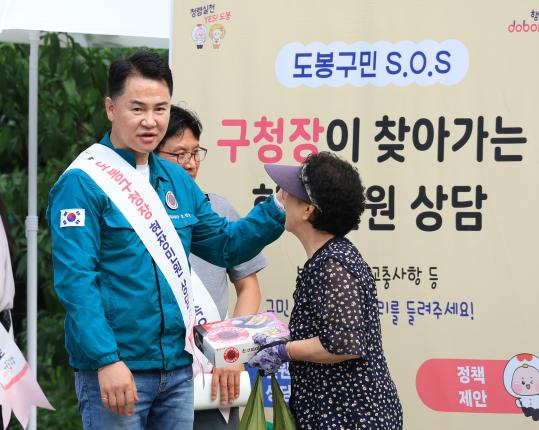 구청장이 찾아가는 현장민원 상담(우영마트) 해당 이미지 입니다