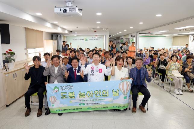 농아인의 날 기념식 해당 이미지 입니다