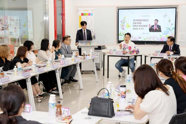 세그루패션고 간담회 해당 이미지 입니다
