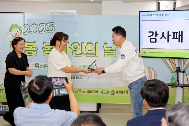농아인의 날 기념식 해당 이미지 입니다