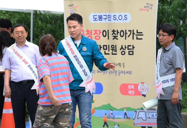 구청장이 찾아가는 현장민원 상담(우영마트) 해당 이미지 입니다