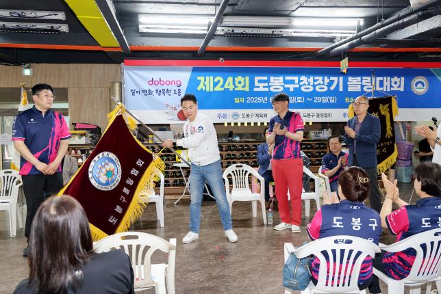 구청장배 볼링대회 해당 이미지 입니다