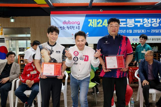 구청장배 볼링대회 해당 이미지 입니다