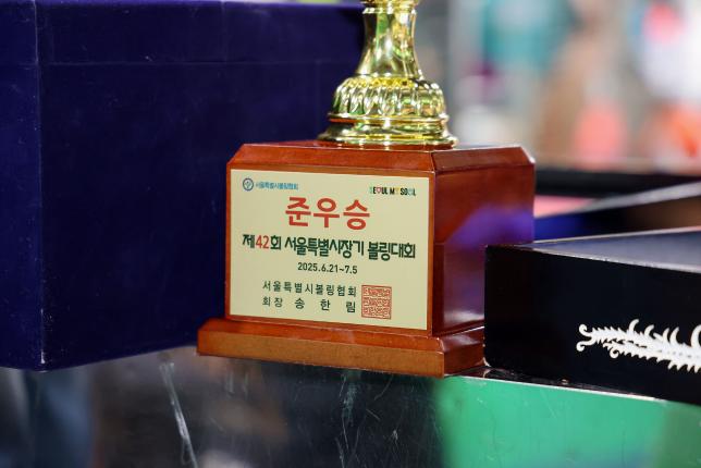 구청장배 볼링대회 해당 이미지 입니다