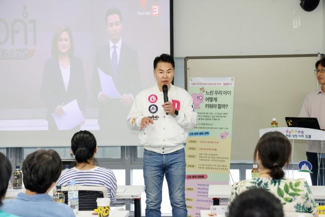 느린 학습자 양육 교육 관련 이미지