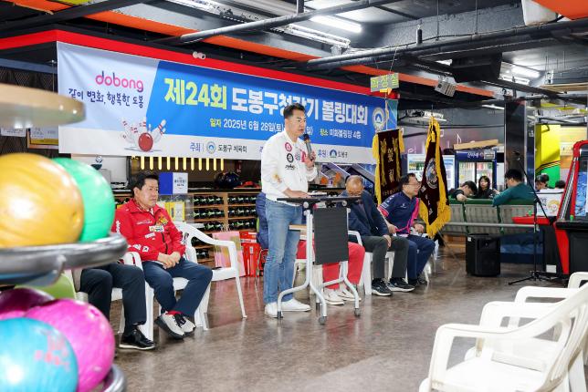 구청장배 볼링대회 해당 이미지 입니다