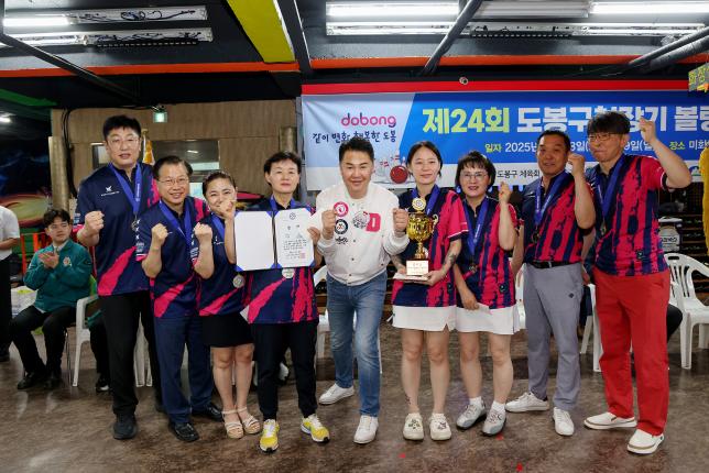 구청장배 볼링대회 해당 이미지 입니다