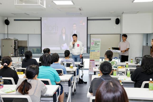 느린 학습자 양육 교육 해당 이미지 입니다