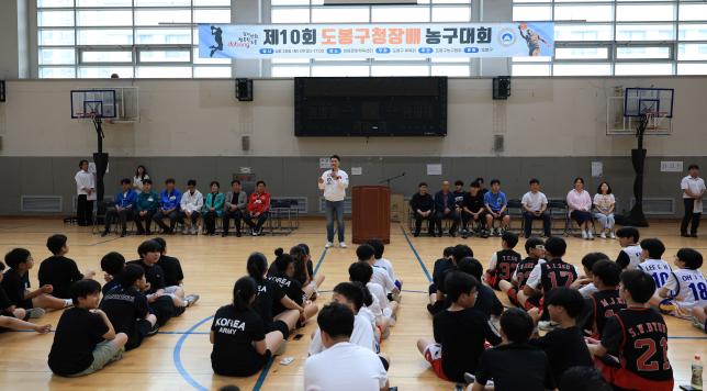 도봉구청장배 농구대회 해당 이미지 입니다