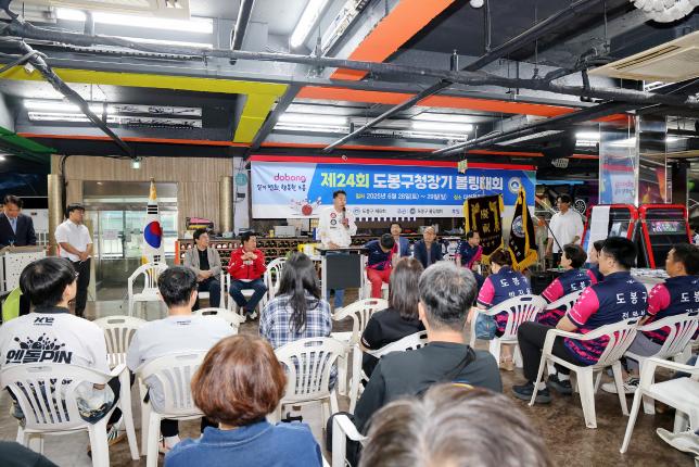 구청장배 볼링대회 해당 이미지 입니다
