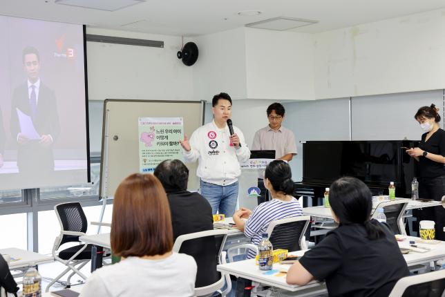 느린 학습자 양육 교육 해당 이미지 입니다