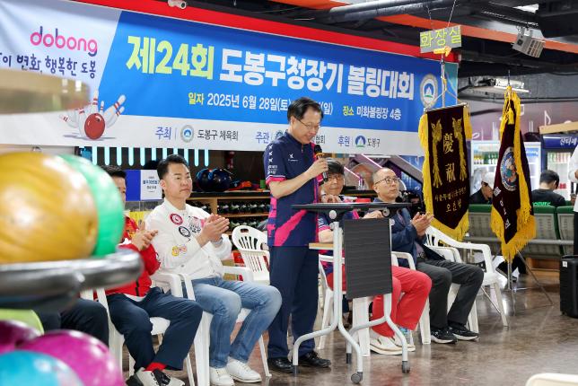 구청장배 볼링대회 해당 이미지 입니다