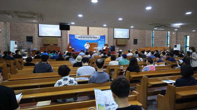 창동주공18단지 착수보고 재건축 주민설명회 해당 이미지 입니다