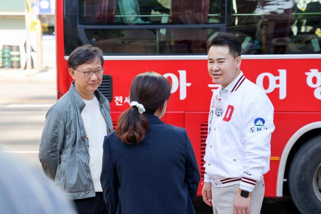 도봉 자활 힐링 나들이 해당 이미지 입니다