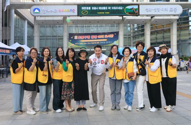 도봉구청 광장 야외도서관 해당 이미지 입니다