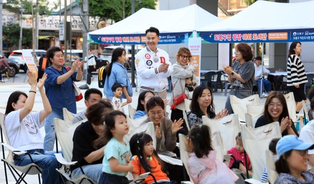 도봉구청 광장 야외도서관 해당 이미지 입니다