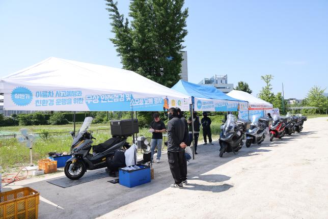 이륜차 안전점검 및 소모품 교체 해당 이미지 입니다
