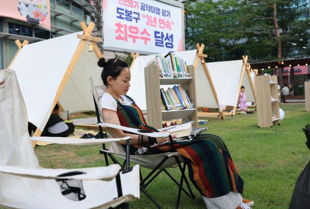 도봉구청 광장 야외도서관 해당 이미지 입니다