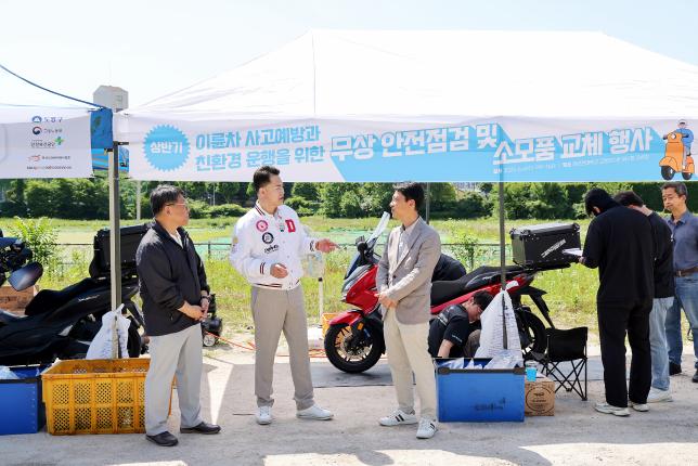 이륜차 안전점검 및 소모품 교체 해당 이미지 입니다