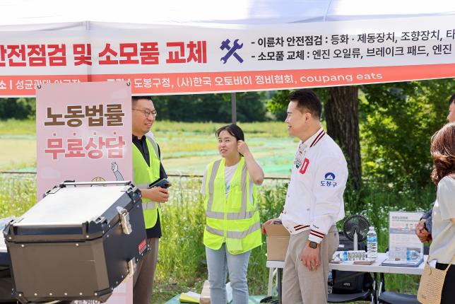 이륜차 안전점검 및 소모품 교체 해당 이미지 입니다