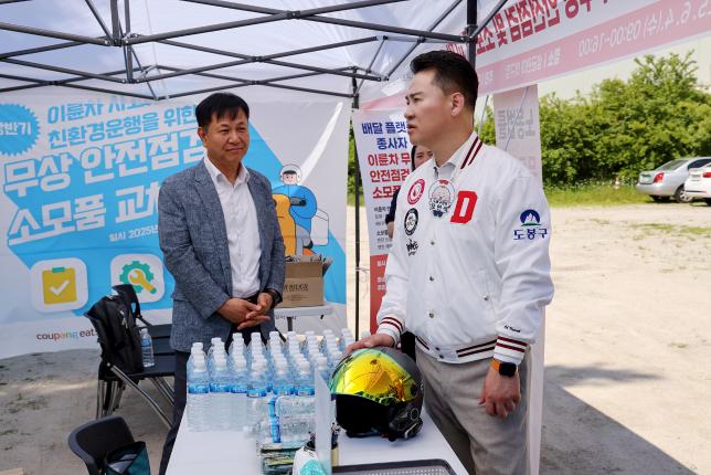 이륜차 안전점검 및 소모품 교체 해당 이미지 입니다