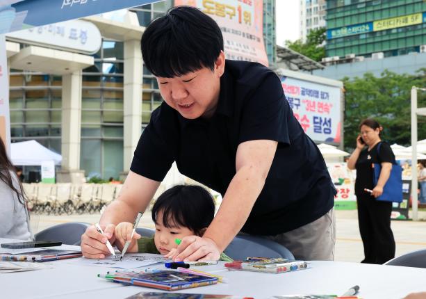 도봉구청 광장 야외도서관 해당 이미지 입니다