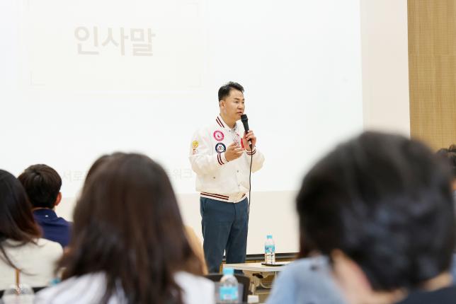 통합돌봄 현장 포럼 해당 이미지 입니다