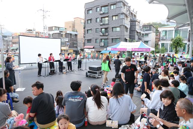 영화마을 야외 영화 상영 해당 이미지 입니다