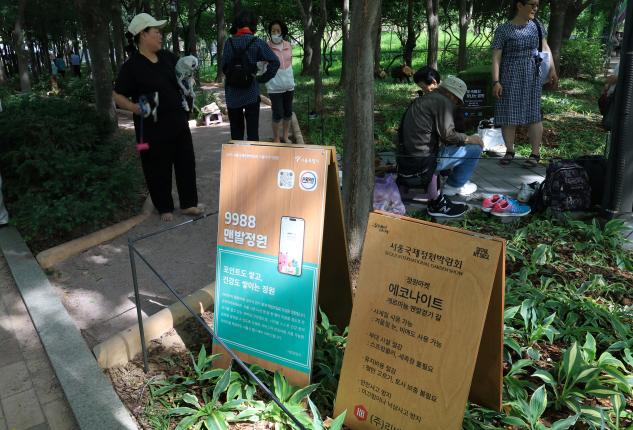서울국제정원 박람회 현장 방문 해당 이미지 입니다