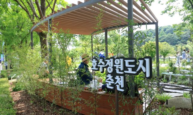 서울국제정원 박람회 현장 방문 해당 이미지 입니다