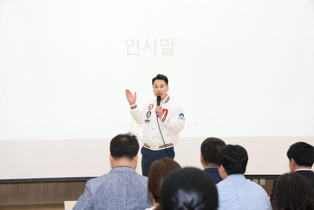 통합돌봄 현장 포럼 해당 이미지 입니다