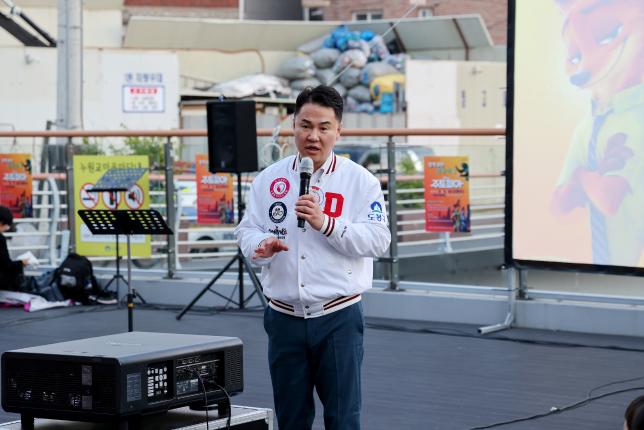 영화마을 야외 영화 상영 해당 이미지 입니다