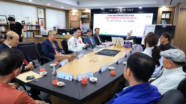 2025 서울시민체육대축전 