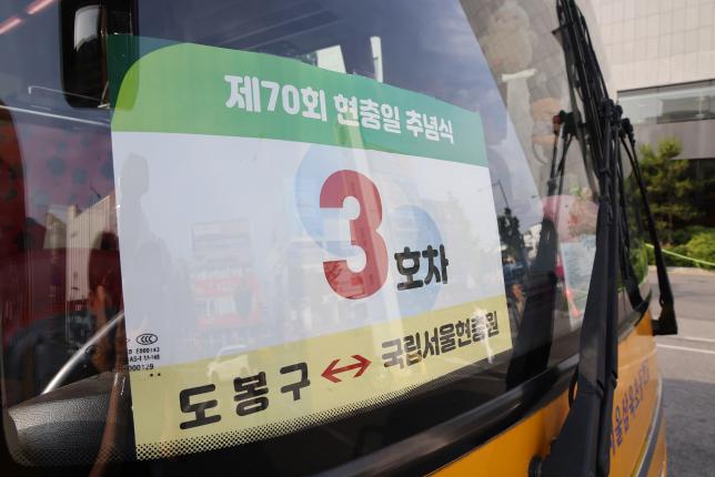 현충일 추념식 참배(서울) 유가족 환송 해당 이미지 입니다
