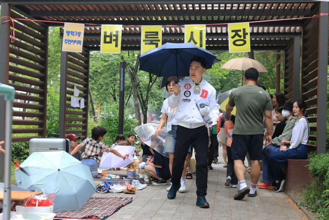방학3동 주민자치회 벼룩시장 해당 이미지 입니다