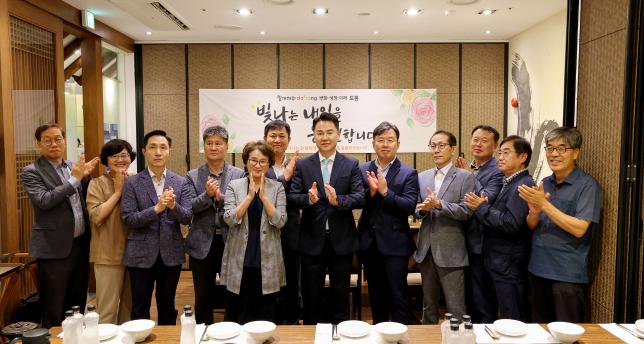공로연수자 점심 간담회 해당 이미지 입니다