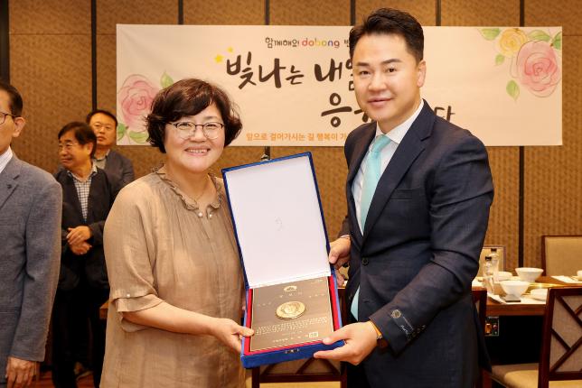 공로연수자 점심 간담회 해당 이미지 입니다