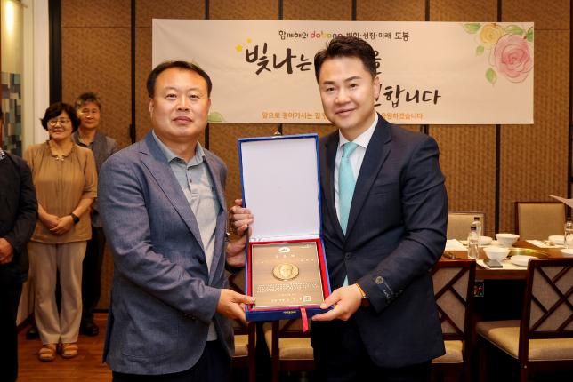 공로연수자 점심 간담회 해당 이미지 입니다