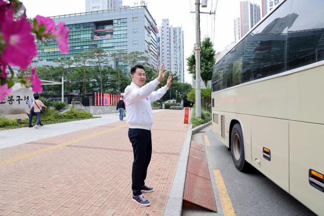 성인문해교육 체험학습 환송 해당 이미지 입니다