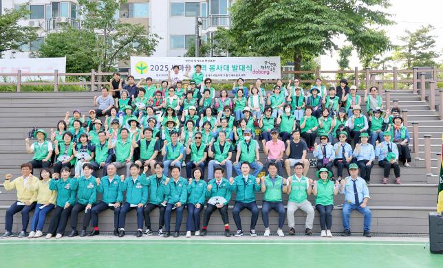 새마을운동 방역 발대식 해당 이미지 입니다