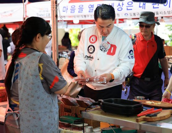 2025년 도봉구 소상공인 행복장터 해당 이미지 입니다
