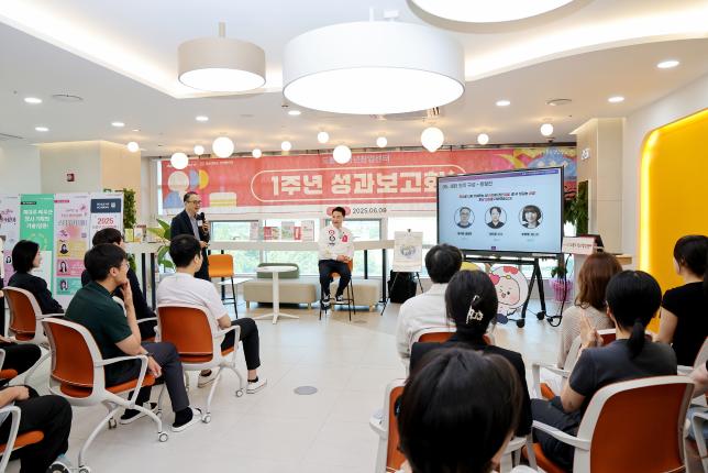 청년창업센터 성과 보고회 해당 이미지 입니다